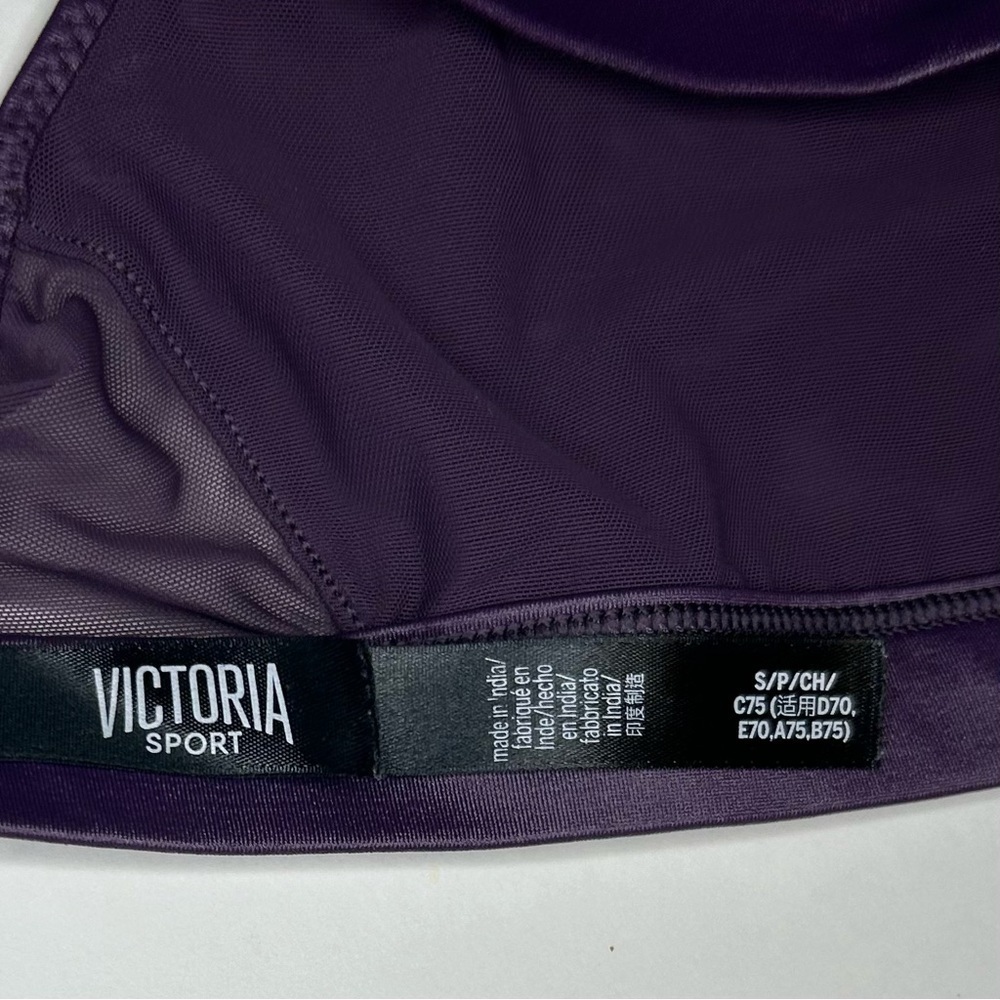 VS SPORT purple racer-back mesh sports bra. Size‎ Small - Picture 5 of 6